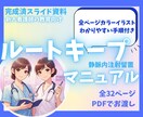 あんちょこみたいな静脈内注射スライド資料あります 新人看護師向け|静脈内注射留置マニュアル基礎から実践まで イメージ1
