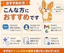 初心者向けGeminiの便利機能の使い方を教えます Geminiの主要な機能を1時間で総ざらい イメージ7