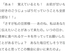 物語を叶えます 素敵なあなたが想い描く夢を現実にします イメージ2