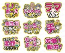 あなただけのオリジナルファンサうちわ制作します あなたの推し活を応援！わからない事はご相談ください！ イメージ4