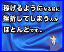 SNSを使って1日15分で副収入を作る方法教えます 物価上昇・増税時代、本業の収入”だけ”で本当に大丈夫ですか？ イメージ9