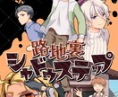 一次創作小説の表紙や挿絵描きます オリジナル小説を同人誌や電子書籍にしませんか？ イメージ3