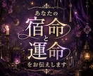 命理鑑定術であなたの背中をそっと押します 運命の分岐点に、光を灯します。 イメージ1