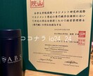 慶應卒の青学MBAがジャンル不問で幅広く書きます あなたの「伝えたい」を最適な言葉に。 イメージ4