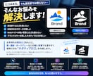 既存のロゴを黒背景でも使えるネガティブロゴにします お手持ちのロゴを黒背景対応に！ イメージ2