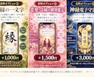 恋愛も仕事もあなたの悩みを1つ占います 【ワンコイン鑑定】気になる悩み1つをタロットで読み解きます イメージ2
