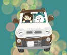 ゆるかわなタッチでこんなイラストほしいを叶えます 人や動物、食べ物や静物などを一枚絵で描きます！ イメージ5