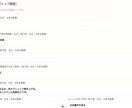 お店の格安ホームページを制作します 自分で更新もできるHPをサーバー代0円で作ります イメージ7
