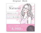 美容~飲食、こんなWeb広告が欲しかったを叶えます Web広告で彩りを与えるお手伝いします イメージ1