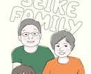ご家族の似顔絵イラスト＋全員分のアイコン作成します スマホ壁紙・パソコン壁紙もセットです！ イメージ9