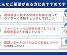 看護師ファーストレベル研修のレポートを添削します ファーストレベル研修を修了しているライターが添削します イメージ2
