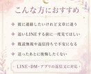 彼への一言を重く見えにくく整えます LINE・DMの連絡文を、送る前にやさしく整理します イメージ2
