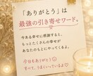 恋愛引き寄せ♡愛され体質へ流れを整えます 恋愛運・復縁・片思い・複雑恋愛から 恋愛成就へ導きます イメージ9
