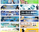 Twitter/note/LPヘッダー作ります 3案提出！YouTube/Wordpress等サイトブログも イメージ3