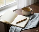 沈黙が怖くなくなる/心を通わせる会話のコツ伝えます 「何か話さなきゃ」の焦りを卒業/心地よい「間」を楽しめる私へ イメージ4