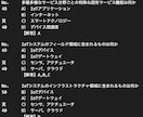 IoTシステム技術検定中級問題を480問提供します ご購入者様から「一発合格できました」とのお喜びの声、続々と！ イメージ9
