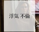 恋愛、人間関係の愚痴聴きます 小さくても心に引っかかっている悩み、でっかい愚痴、聴きます！ イメージ5