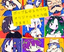 ゆるカワなSNSアイコン描きます かわいい＆個性派アイコンに最適◎ イメージ1