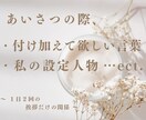 ３１日間♥️愛の挨拶で寂しさを元気にチェンジします ‪寂しい.挨拶.お友達.寄り添い.孤独.愛情.ときめき.継続 イメージ2