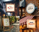 記憶に残る【文字ロゴ・ワードロゴ】を制作いたします 業種、デザインスタイルを問わず、多角的なアプローチが可能です イメージ8