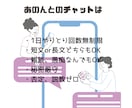 半日ゆっくりお話ききます 仕事終わりや、ひとりのゆっくり時間にお話しませんか？ イメージ3