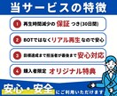 Youtube｜1000人&4000時間増加します 値下げ中！｜収益化パック｜達成保証有りで安心｜ユーチューブ イメージ7