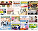 クリックされるバナーやヘッダーをプロが制作します デザイン歴20年以上のプロが反応率を意識した設計で制作 イメージ11