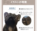 絵画風タッチでうちの子イラスト描きます イラストをキャンバスやポスターにすることもできます！ イメージ2