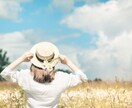 今すぐ誰かに聞いて欲しい！そのお願い私が叶えます 人には言いづらいことってありますよね。どんなお話でも大歓迎 イメージ2