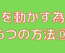 ココナラ初心者さんの為の最初の一歩の手伝いをします 何をしていいか分からない!商品が売れない!そんなあなたへ✨ イメージ4