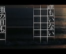 あなただけのミュージックビデオ作成します 長期のご依頼も大歓迎です！丁寧に仕上げます イメージ1