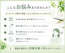 バックオフィス業務のお困りごとを整理します 契約管理・業務改善をサポートします イメージ2
