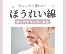 1ヶ月間インスタの運用代行を行います 集客実績あり！画像制作込み価格です！ イメージ5