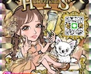 最短納品！！ビックリマン風似顔絵イラスト制作します アイコンやデジタルギフトに！シール印刷の対応も可能です！ イメージ1