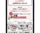 利益に繋がるLINE公式/Lステップを作成します 実績をもとに最適なご提案！ 分析・運用もまるっとサポート！ イメージ6