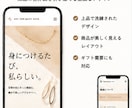 AIを活用して高品質なホームページを制作します 個人事業主・店舗向け｜スマホ対応・集客導線まで考えて制作 イメージ3
