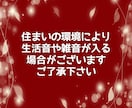 不倫/浮気/人に言えない恋愛/経験者がお聞きします 不倫/浮気/恋愛/失恋/別れ/復縁/本気/悩み/W不倫/相談 イメージ3