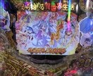 パチスロに関する愚痴、自慢などお聞きします パチスロに興味があったり、趣味の方へ イメージ9