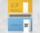 おしゃれで目を惹く名刺やカード作ります 低価格・高品質で制作いたします！ イメージ5