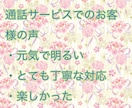 男性限定⭐️ 俺だって 甘えたいのに〜聴きます 人には言えないって!!どんな思いも受け止めます✨ イメージ4