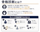 顔タイプ＆骨格診断｜似合う服・髪型が全てわかります 男目線で婚活・仕事・デートの第一印象を底上げする方法を提案 イメージ6