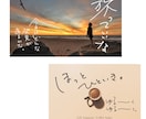 WebやSNSに。おしゃれな手書きペン字作成します 商用利用OK★アイコン・ヘッダー等、画面の中で使う文字にぜひ イメージ7