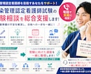 感染管理認定看護師試験の受験相談を総合支援します 経験者だから伝えられる実践的な受験情報をお届けします！ イメージ1