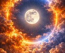 1日1組限定◇共鳴透視で二人の最終関係を暴きます 視えるのは「3ヶ月後の景色」。魂の絆が導く二人の未来地図 イメージ2