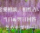 悩みや不安な事を占います ご自身の性格や本質や特質を知っていますか？ イメージ1