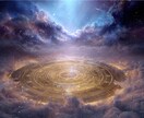 あなたのカルマを浄化し運命を好転へ導きます 過去の因縁 / 魂の学び / 見えないブロックを解放 イメージ10