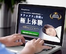 評価オール5★4000円で高品質バナー作成します 実績多数！質の高いバナーをご提供 イメージ8