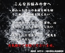 彼の本音・連絡が来る時期・取るべき行動を視ます 「今どう思ってるのか」だけで終わらせません。 イメージ3