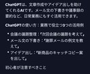 ブログの原稿作成をAIが行い時間効率を実現します 簡単な質問に答えるだけで数分でブログ原稿が完成します！ イメージ3