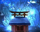 家族との距離感を“ちょうどよく”保つ秘訣霊視します 近すぎても遠すぎても苦しい…適切な関わり方を導きます イメージ3